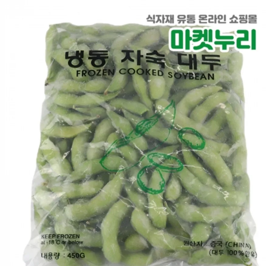냉동 껍질콩 삶은콩 자숙콩 450g 이미지