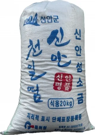 국내산 굵은소금 20k 국산100% 자연탈수염 신안천일염 1포
