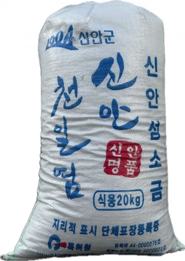 국내산 굵은소금 20k 국산100% 자연탈수염 신안천일염 1포 이미지