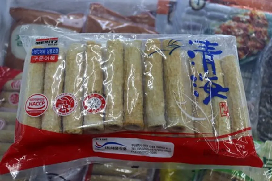 부산어묵 해죽 구멍오뎅 800g 냉동 구운어묵 이미지