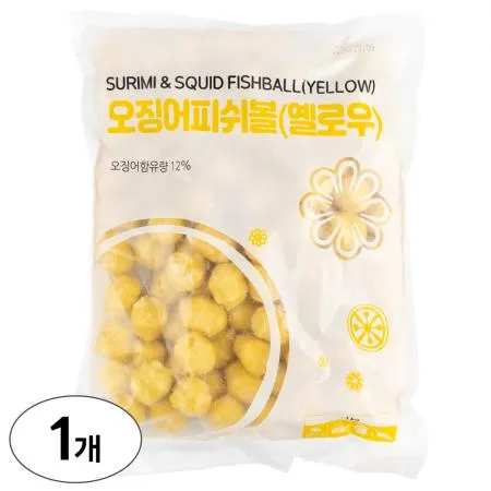 랜시 오징어 피쉬볼 (옐로우) 1kg 마라탕 샤브샤브 어묵볼 완자
