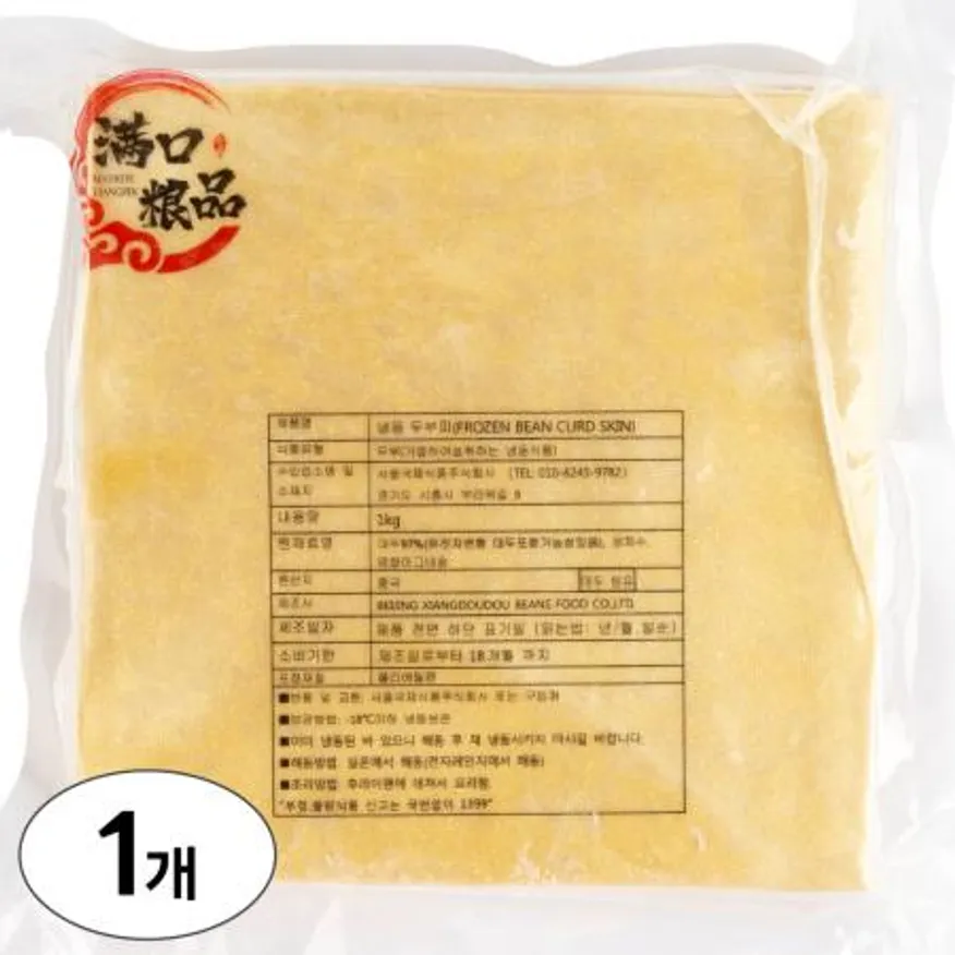 냉동 두부피 (포두부, 건두부) 1kg 이미지