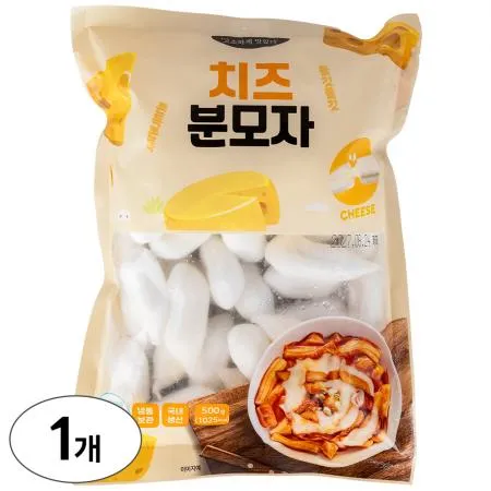치즈 분모자 500g