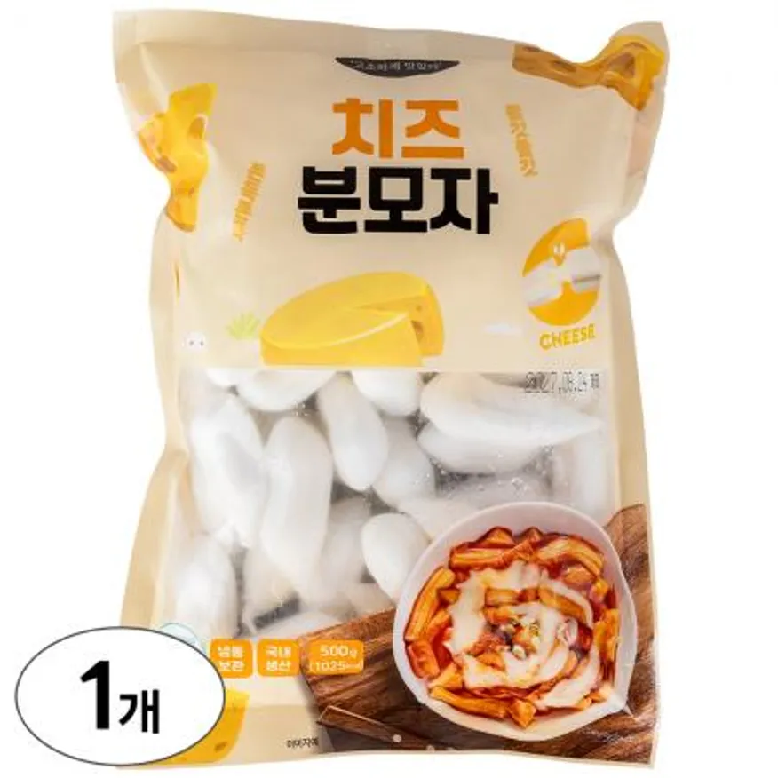 치즈 분모자 500g 이미지