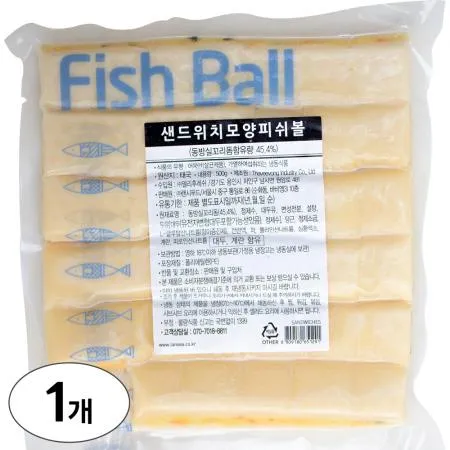 랜시 샌드위치모양 피쉬볼 500g