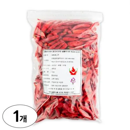 베트남 냉동 고추 1kg