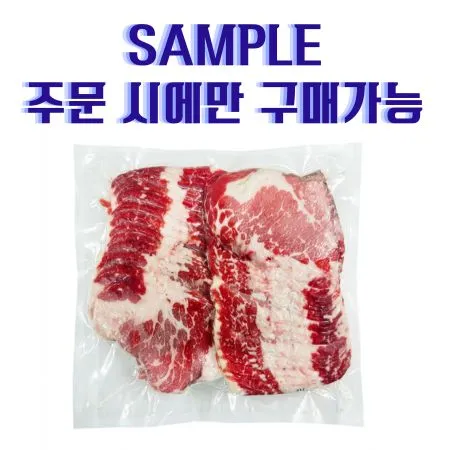 [샘플] 소고기(차돌박이/슬라이스/미국산) ±150g