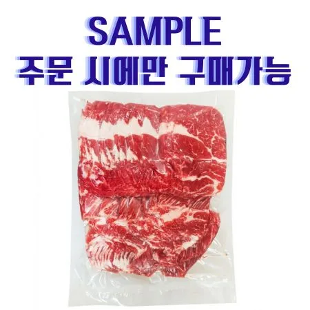 [샘플] 소고기(목심/호주산) ±150g
