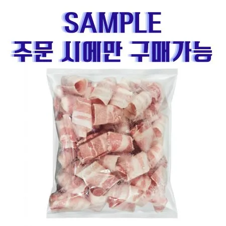 [샘플] 돼지(대패삼겹/브라질산) ±150g