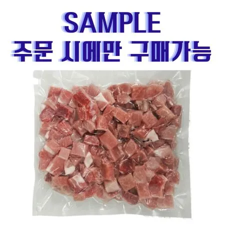 [샘플] 돼지(카레,짜장용/후지/국내산) ±300g