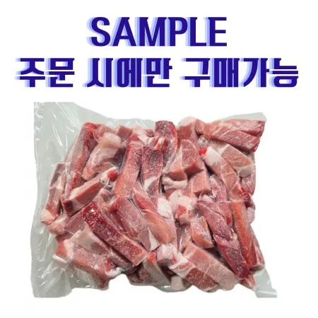[샘플] 돼지(찌개용/전지/냉동/미국산) ±150g