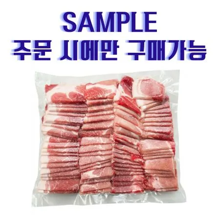 [샘플] 돼지(제육용/전지/냉동/미국산) ±150g