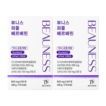 뷰니스 퍼플 베르베린 800mgX60정 2박스