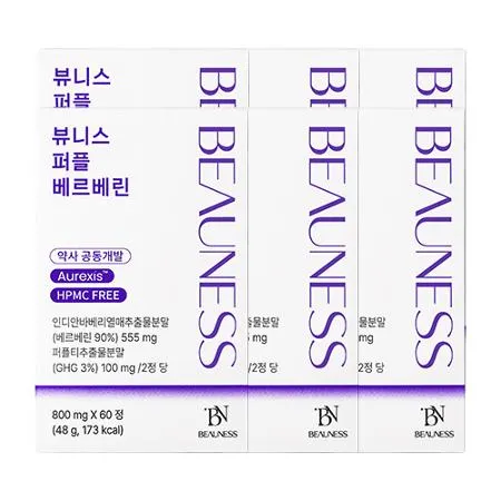 뷰니스 퍼플 베르베린 800mgX60정 6박스