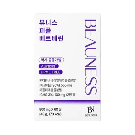 뷰니스 퍼플 베르베린 800mgX60정 1박스