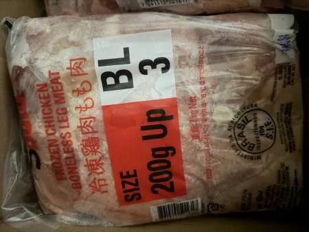 [박스특가] 닭정육 BOX 12KG( 사디아 ,2kg 6봉 ) - 브라질산 이미지