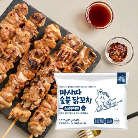 한맥 마시따숯불닭꼬치 소금맛 1,120g(80g*14개)