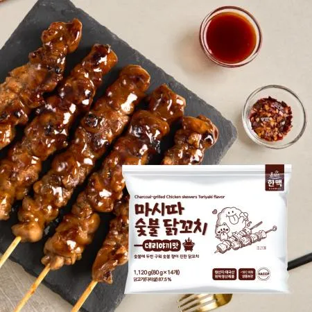 한맥 마시따숯불닭꼬치 데리야끼맛 1,120g(80g*14개)
