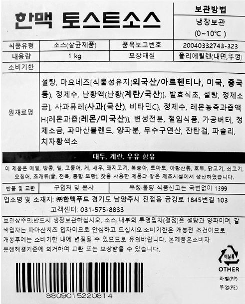 상품정보제공고시