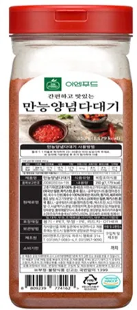 이엔푸드 만능양념다대기 350g