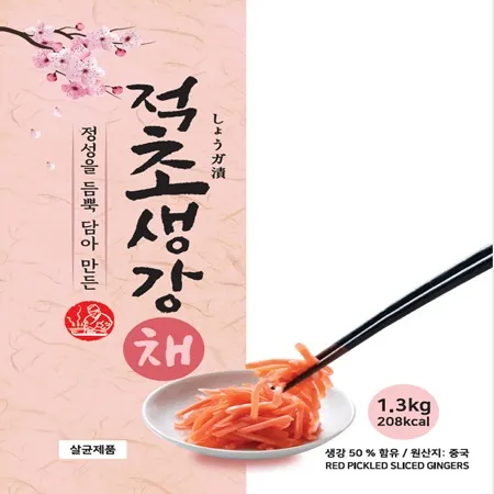 이엔푸드 적초생강(채) 1.3kg
