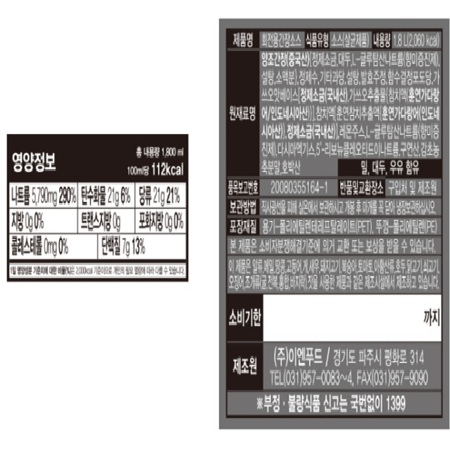 상품정보제공고시