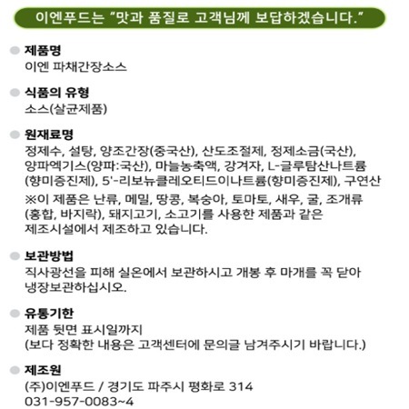 상품정보제공고시