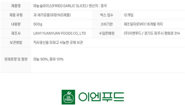 상품정보제공고시