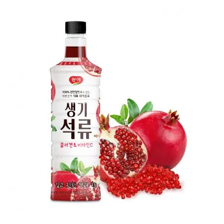 광야 생기 석류