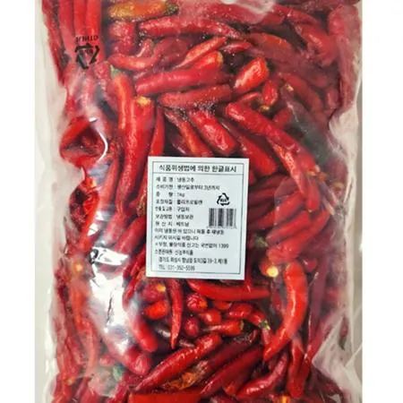 베트남 냉동 생고추 1kg 청양고추 땡초 향신료 CHILI Spicy PEPPER