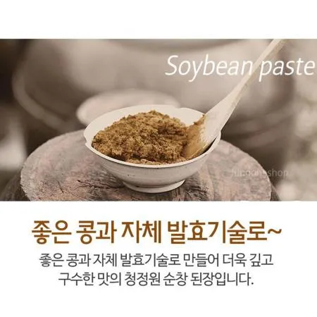 청정원 대용량 순창 재래식 숙성된장 14kg 이미지