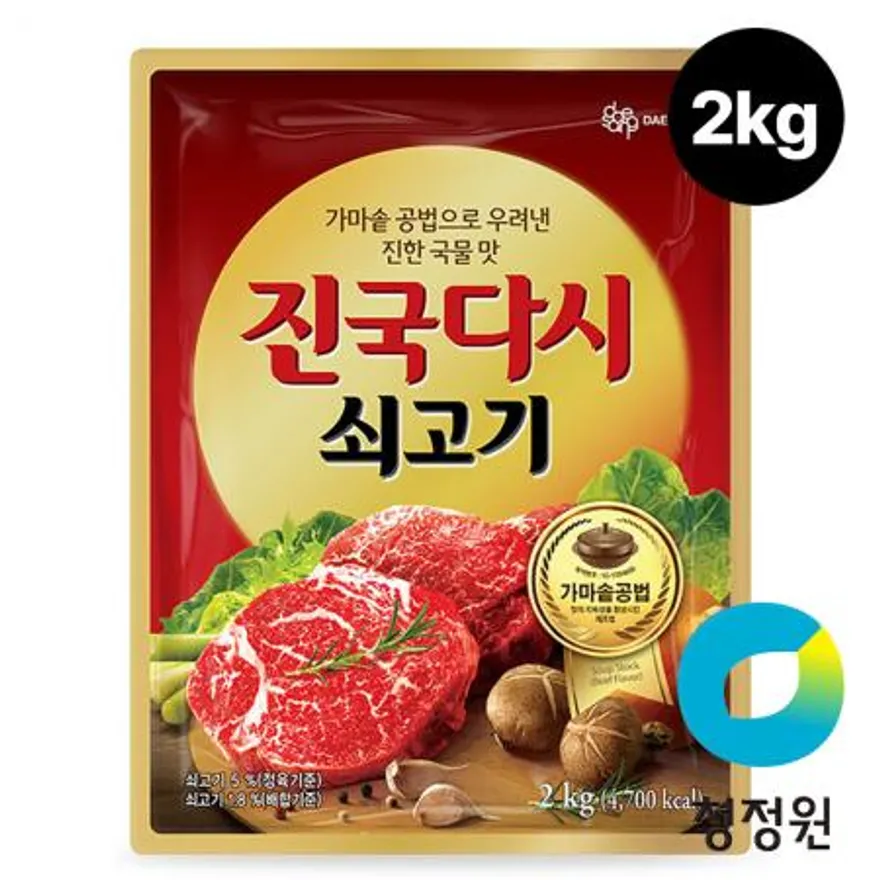 청정원 대용량 진국다시 쇠고기 2kg 이미지
