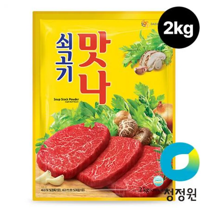 청정원 대용량 쇠고기맛나 2kg 이미지