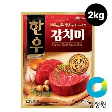 청정원 대용량 한우 감치미 2kg