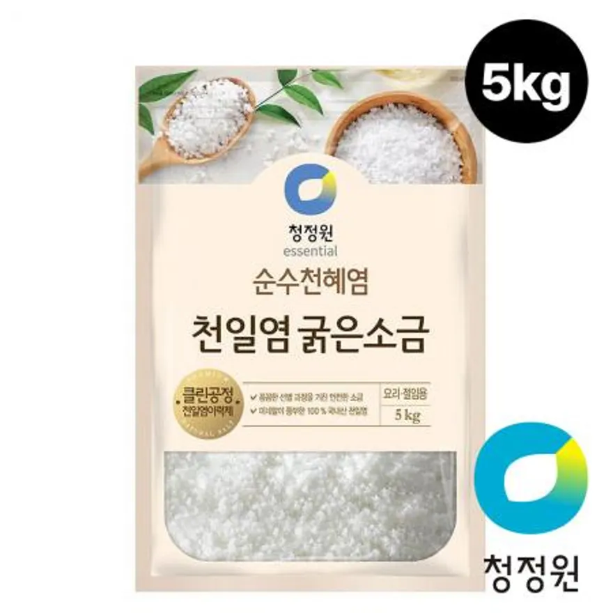 청정원 대용량 천일염 굵은소금 5kg 이미지