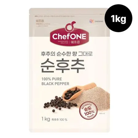 대용량 쉐프원 순후추 1kg