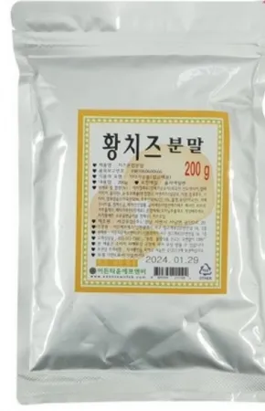 [상온/이든타운] 치즈혼합 분말  황치즈 200g