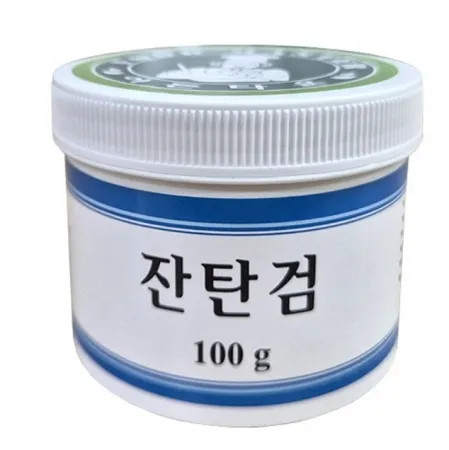 [상온/이든타운] 잔탄검(오스트리아) 100g