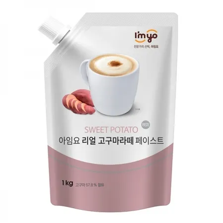 [상온/아임요] 리얼 고구마라떼 페이스트 1kg