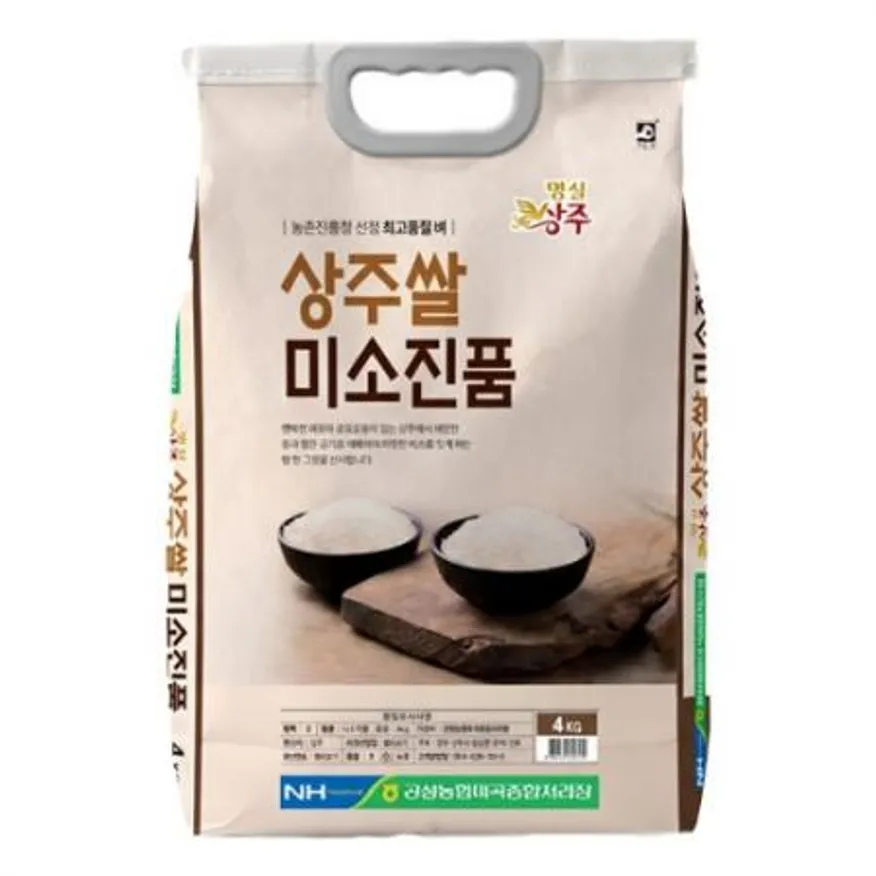 미소진품쌀(공성농협/국산/단일미/저장)4kg 이미지