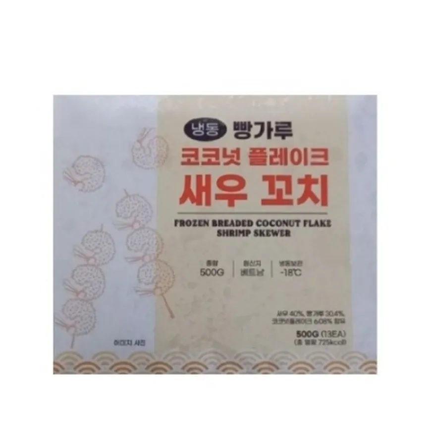 코코넛플레이크새우꼬치(에이치푸드/38g*13/베트남/500g/냉동)pa 이미지
