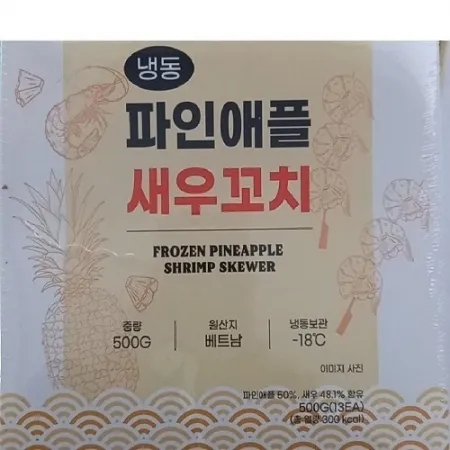파인애플새우꼬치(에이치푸드/38g*13/베트남/500g/냉동)pak 이미지
