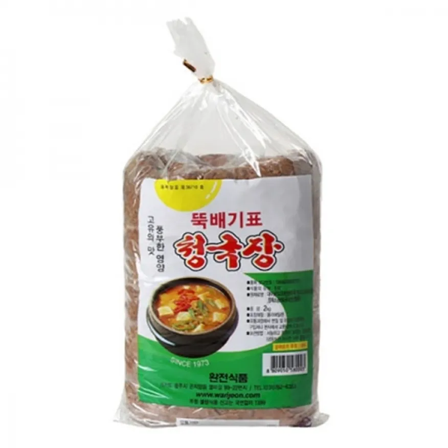 청국장(뚝배기)2kg 이미지