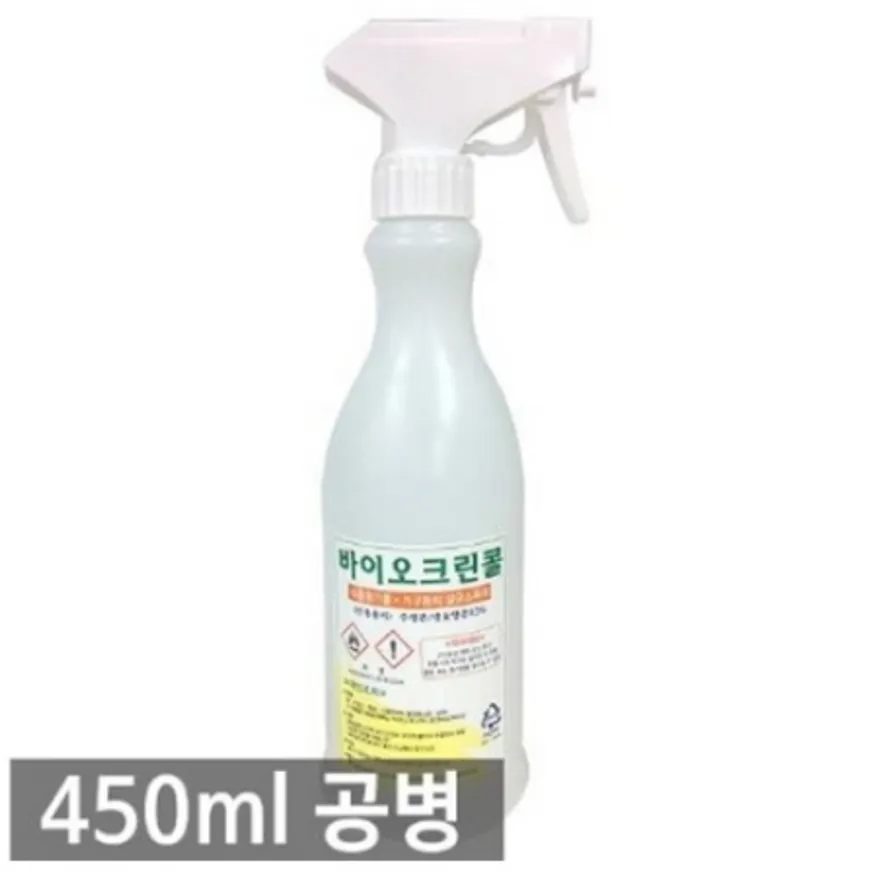 크린콜분무기(빈통/450ml용)EA 이미지
