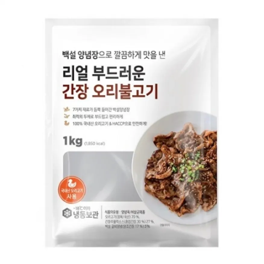 간장오리불고기(씨제이제일제당/1kg/냉동)EA 이미지
