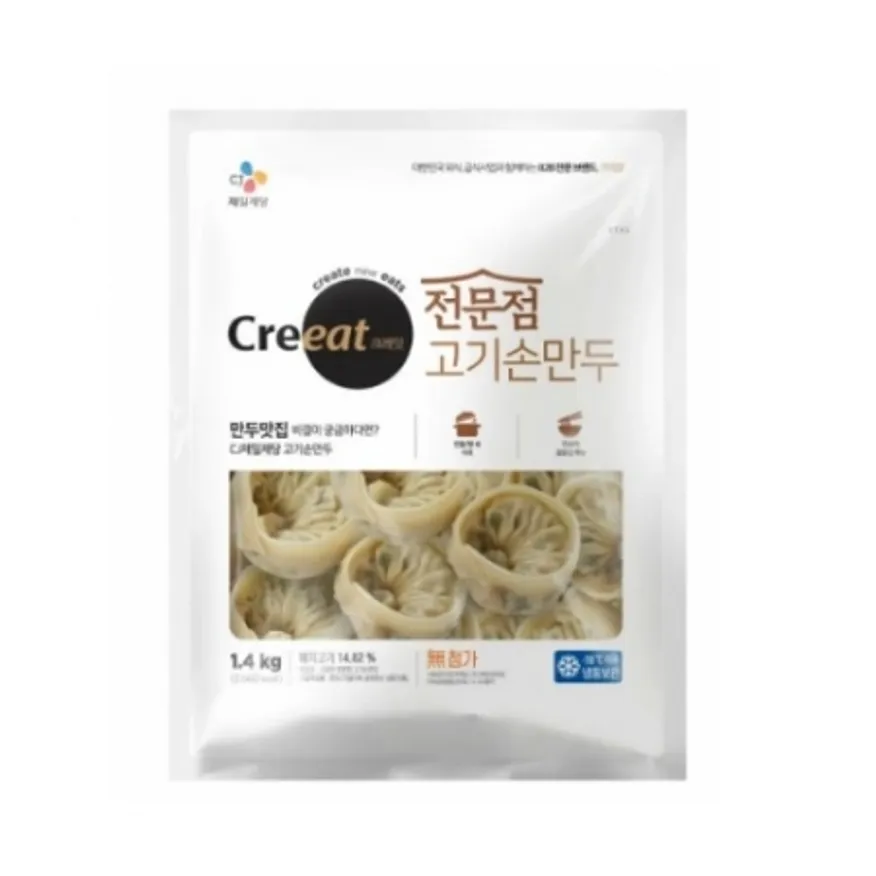 고기손만두(크레잇/1.4kg/냉동/국내제조)EA 이미지