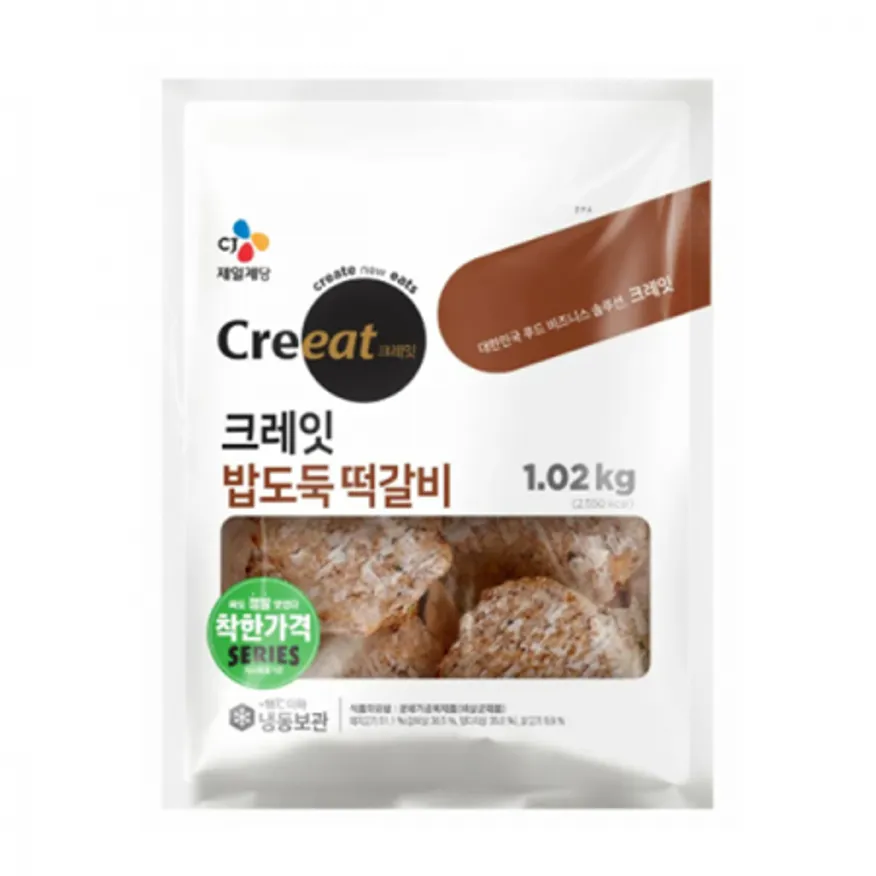 밥도둑떡갈비(크레잇/씨제이/1.02kg/냉동)pak 이미지