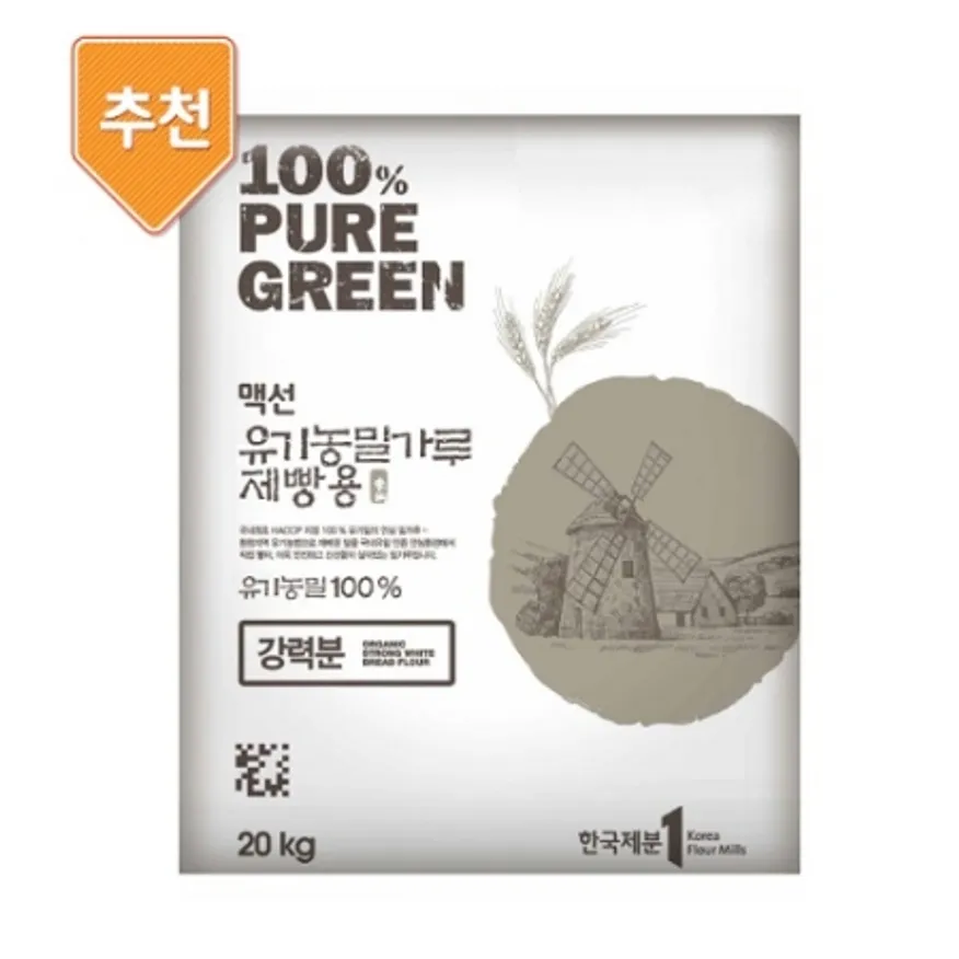 사조 맥선 유기농 강력분 제빵용(수입)20kg 이미지