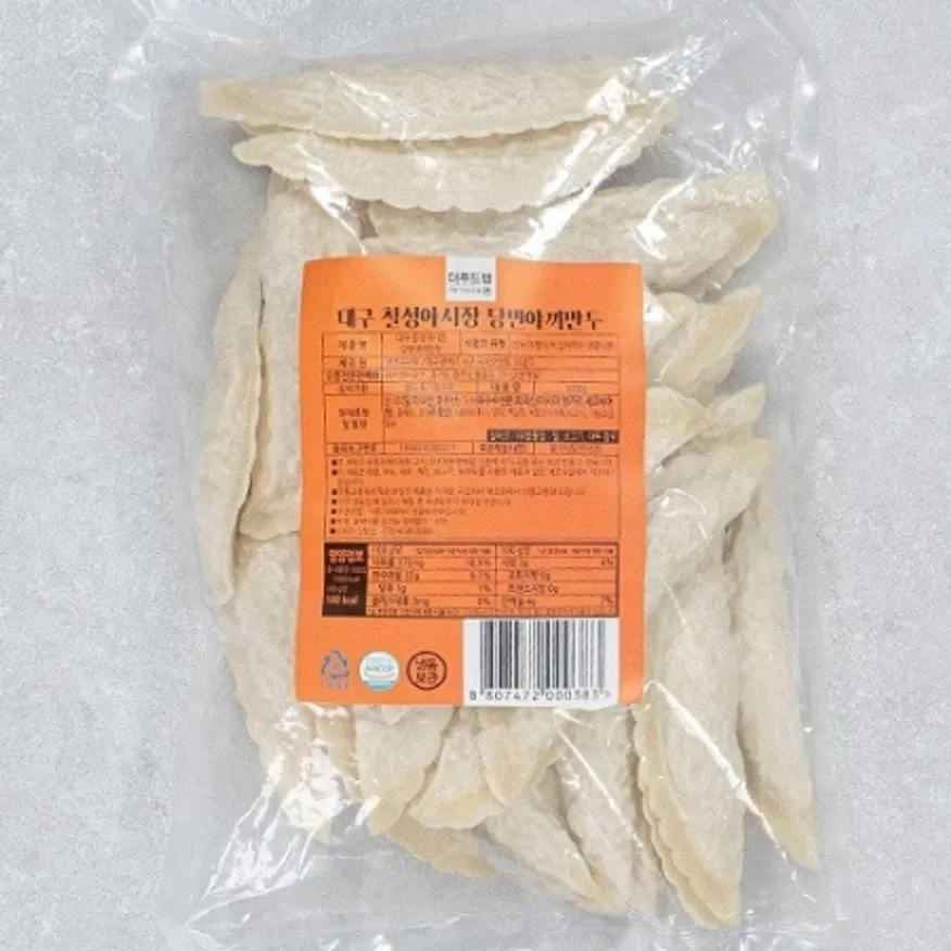 당면야끼만두(대구칠성야시장/1kg/냉동)EA 이미지