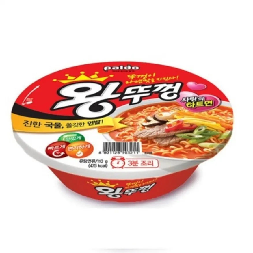 왕뚜껑컵라면(팔도/상온/110g*18ea)box 이미지